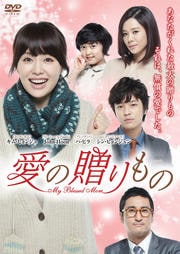 £ΡMy Blessed Mom Vol.8