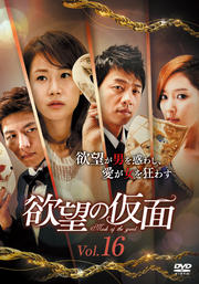 ˾β Vol.16
