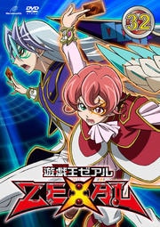 ͷZEXAL TURN32