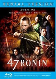 Blu-ray47RONIN