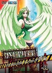 ONE PIECE ԡ 16th ѥ󥯥ϥ R-8