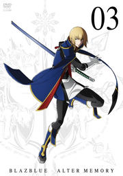 BLAZBLUE ALTER MEMORY 第3巻