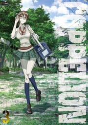 COPPELION 3