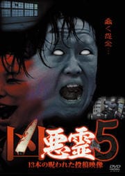  13ܤμ줿Ʊ Vol.5