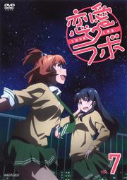  VOL.7