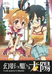 ƥ VOLUME 7