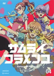 饤ե VOLUME 04