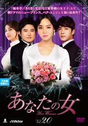 ʤν Vol.20