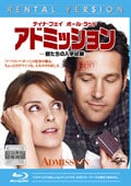 【Blu-ray】アドミッション -親たちの入学試験-