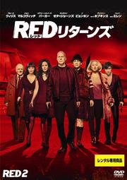 RED꥿