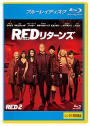 【Blu-ray】REDリターンズ