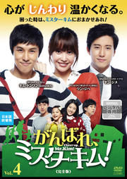 Ф졢ߥࡪ㴰Ǣ Vol.4