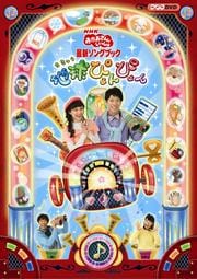 NHK Ȥä ǿ󥰥֥åϵԤԤ