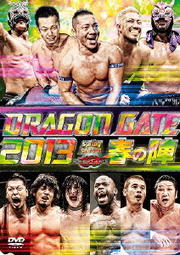DRAGON GATE 2013