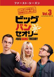 ӥåХ꡼ եȡ Vol.3
