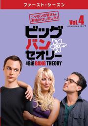 ӥåХ꡼ եȡ Vol.4