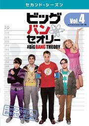 ӥåХ꡼ 㥻ɡ Vol.4
