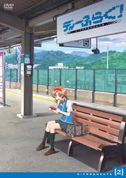 ǥդ餰 [2]