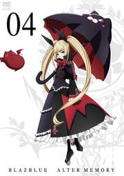 BLAZBLUE ALTER MEMORY 第4巻