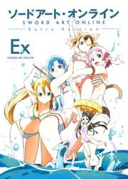 ɥȡ饤 Extra Edition