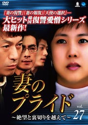 ʤΥץ饤ɡ˾΢ڤۤơ Vol.27
