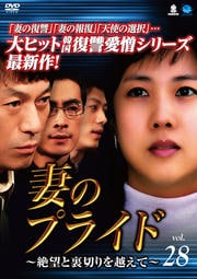 ʤΥץ饤ɡ˾΢ڤۤơ Vol.28