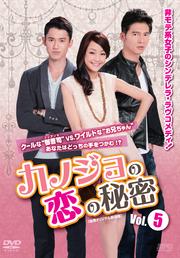 Υ̩ ѥꥸʥǡ Vol.5