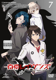 東京レイヴンズ 7