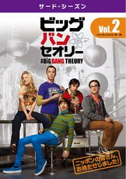 ӥåХ꡼ 㥵ɡ Vol.2
