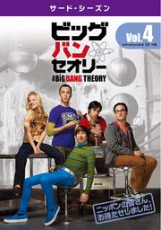 ӥåХ꡼ 㥵ɡ Vol.4
