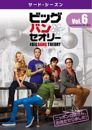 ӥåХ꡼ 㥵ɡ Vol.6