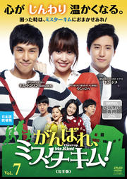 Ф졢ߥࡪ㴰Ǣ Vol.7
