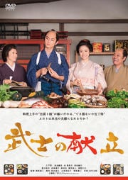 孤独のグルメ 1 松重豊 映画の宅配dvdレンタルならgeo 孤独のグルメ 1 松重豊 映画の宅配dvdレンタルならgeo