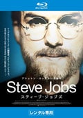 【Blu-ray】スティーブ・ジョブズ (2013)