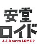 ƲɡA.I. knows LOVE Vol.2