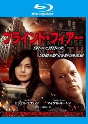 Blu-rayۥ֥饤ɡե