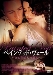 ブルーラグーン 恋の目覚め インディアナ エヴァンズ 映画の宅配dvdレンタルならgeo ブルーラグーン 恋の目覚め インディアナ エヴァンズ 映画の宅配dvdレンタルならgeo