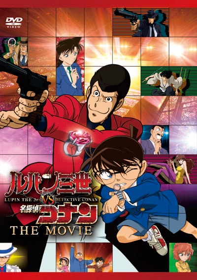 ルパン三世vs名探偵コナン ルパン三世The First Blu-rayセット