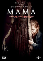 MAMA