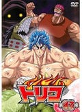 トリコ 47