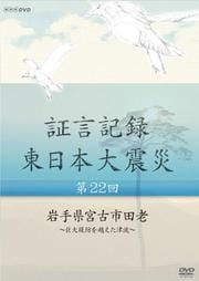 ڸϿ ̺ 22 긩ܸŻϷɤۤȡ