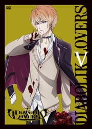 DIABOLIK LOVERS V