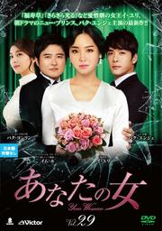 ʤν Vol.29