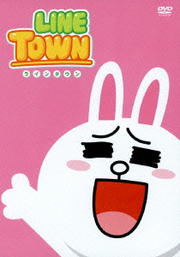 LINE TOWN <饤ե>