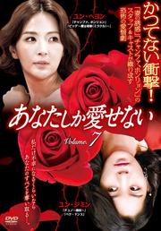 ʤʤ Volume.7