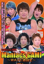 Maniacs GAMI WAVEƮˡ