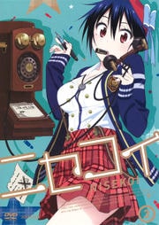 ˥ 3