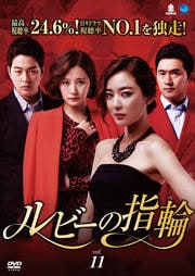 ӡλ Vol.11