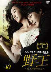 ˾β̤ơ Vol.10