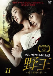 ˾β̤ơ Vol.11